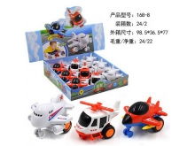 慣性飛機(jī)批發(fā) 廠家直銷價(jià)格與圖片全覽——中外玩具商城針紡織品銷售指南